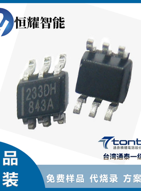 原装TTP233H-HA6 丝印233HH SOT23-6 电容式单按键触摸开关芯片