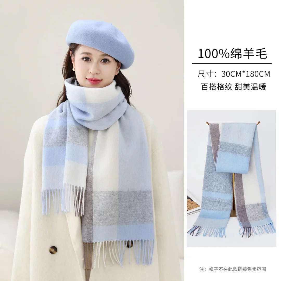 羊毛围巾女高级百搭经典时尚通勤保暖男女情侣款送礼2025新款