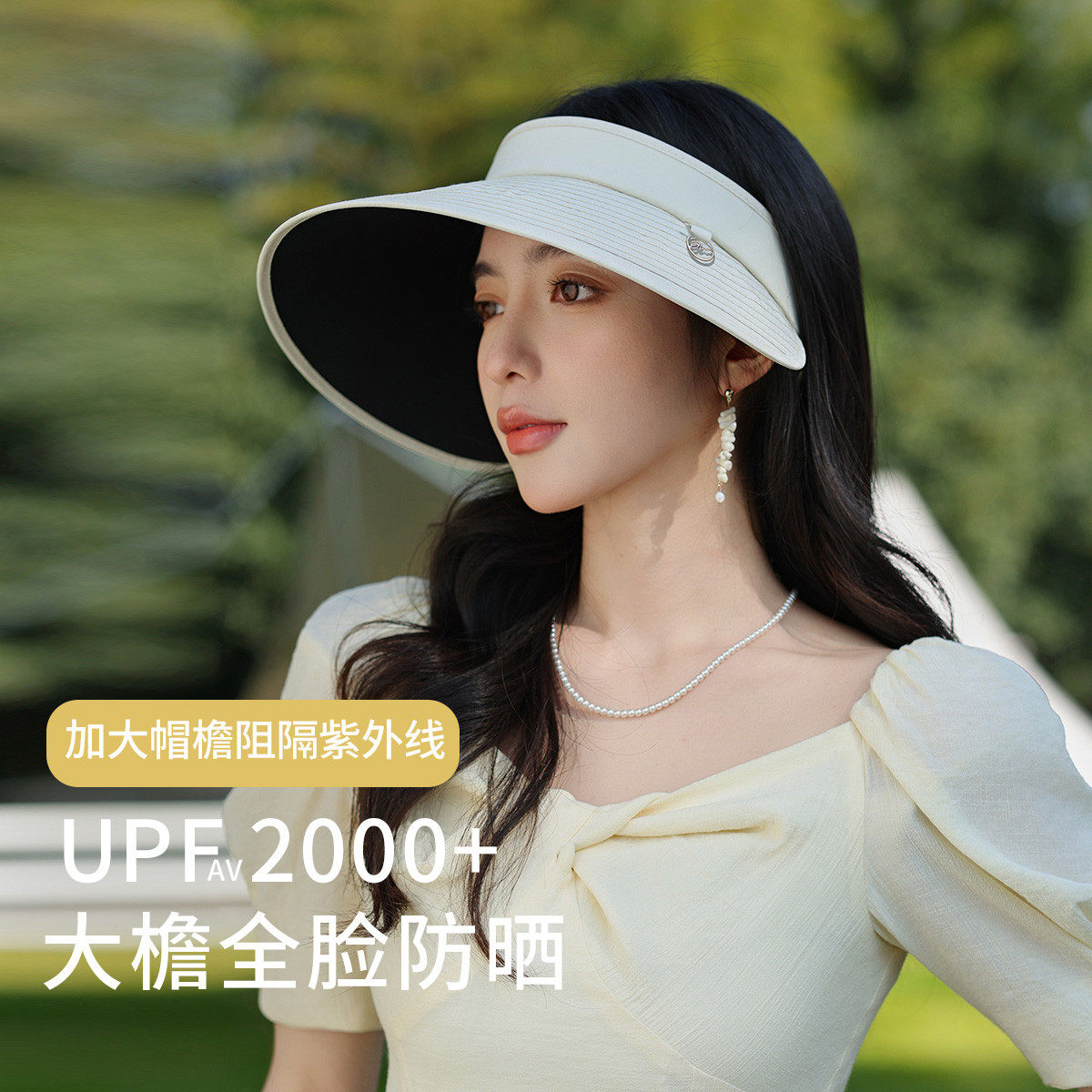 【15年老店】帽子女春夏新款遮脸纯色百搭遮阳便携沙滩休闲空顶帽