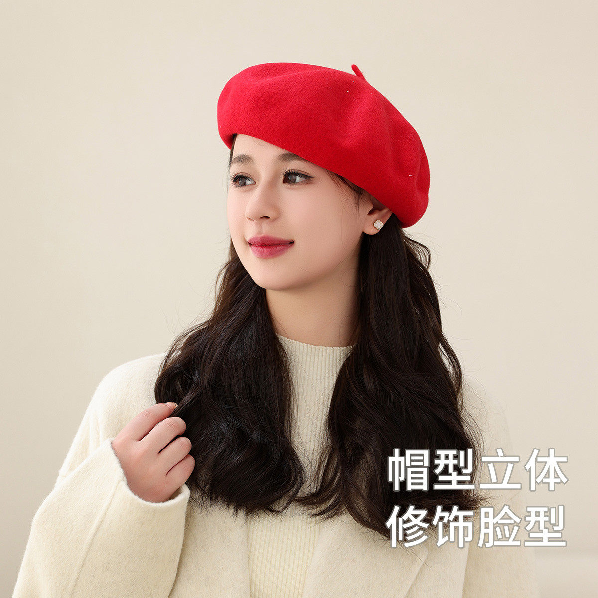 贝雷帽秋冬100%羊毛高级气质日韩百搭复古显脸小2025新款,服饰配件/皮带/帽子/围巾,帽子,淘宝优惠券,粉丝福利购,淘宝优惠卷