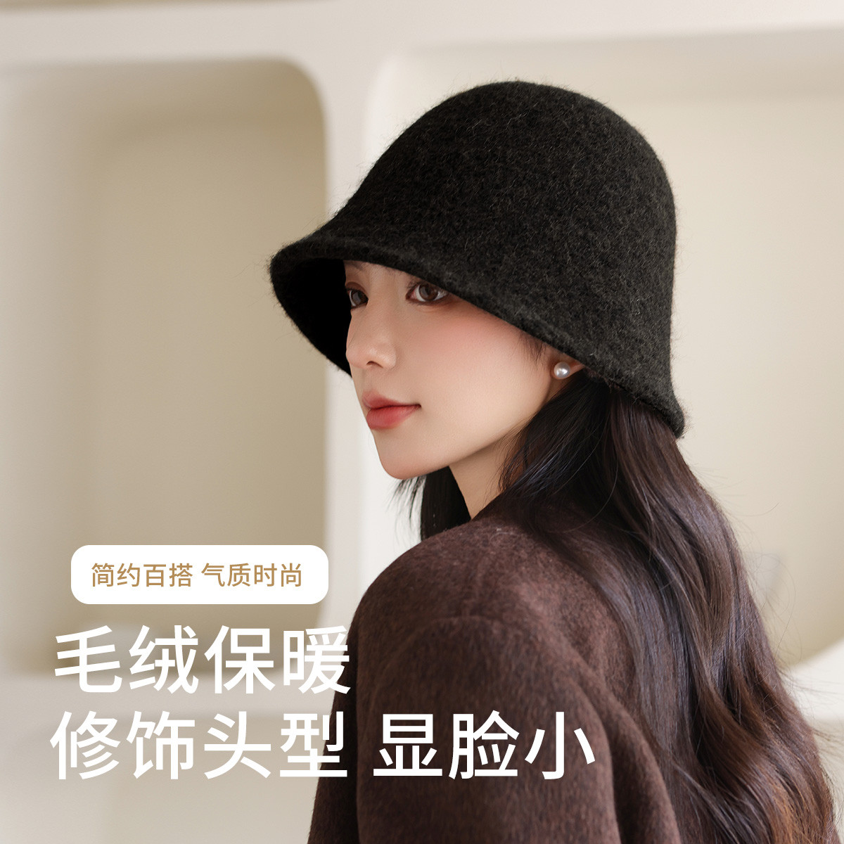 紫宝混纺保暖防风毛绒素色渔夫帽