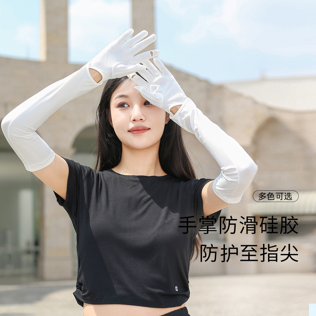 【15年老店】遮阳袖套冰袖女士开车骑行冰丝夏季户外护臂护袖护指