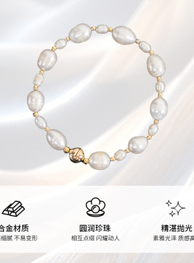 紫宝女士合金淡水珍珠韩系风手链