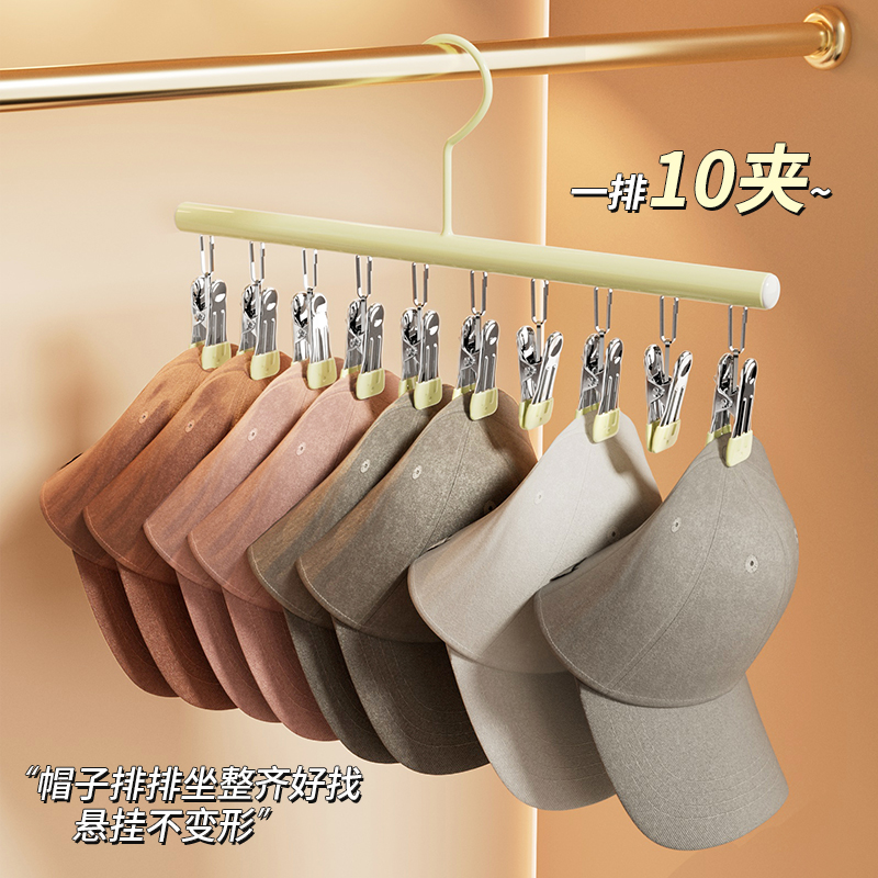 帽子收纳神器鸭舌棒球帽子挂钩