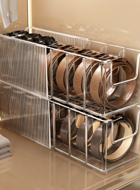 皮带收纳家用男士腰带领带丝巾亚克力长方形分格整理架神器伸缩盒