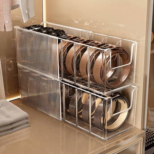 皮带收纳家用腰带分格整理神器