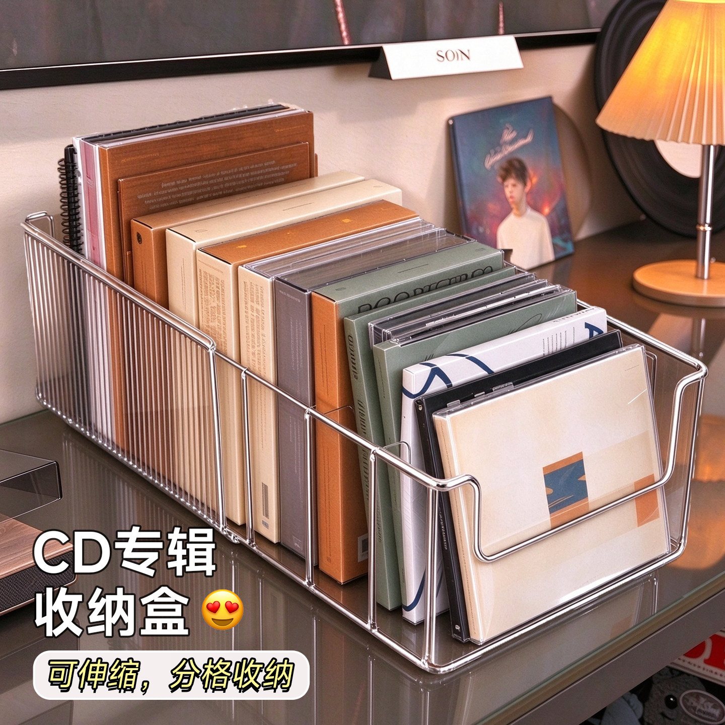 cd碟片架子可伸缩桌面光盘黑胶唱片收纳盒柜内分格收藏专辑展示架