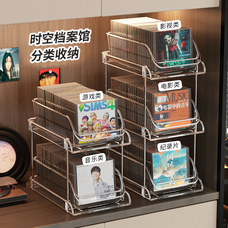 cd碟片架桌面双层唱片收纳展示架
