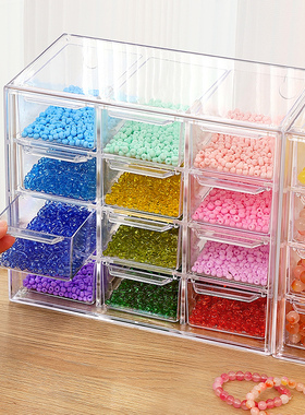 珠子收纳盒琉璃水晶散珠桌面首饰透明抽屉分格串珠手工diy材料盒