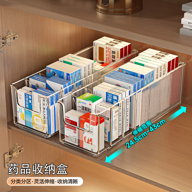 药物收纳盒拆零药膏医用输液盒