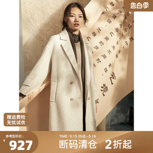 famecoco范可儿毛呢大衣折扣4女士冬季设计感韩版羊毛长款外套