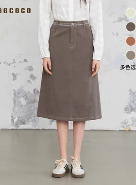 Famecoco范可儿文艺刺绣纯色直筒裙显瘦半身裙小个子FAB6HB001