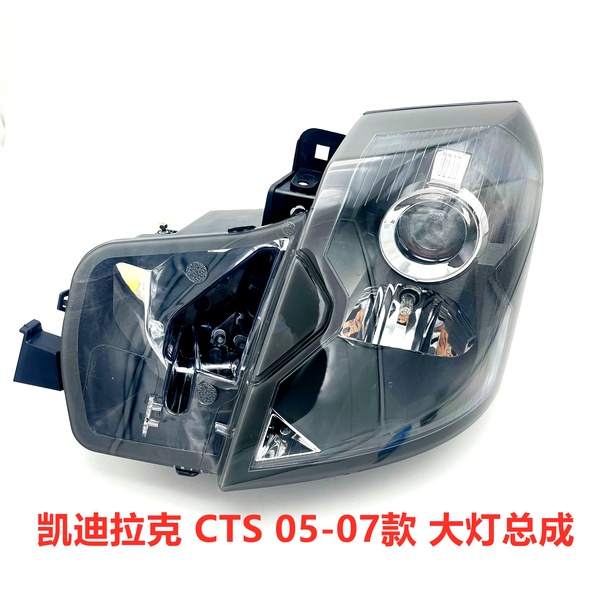 适配 凯迪拉克 CTS 05-07款 大灯总成 前车灯 前照灯 远近光大灯