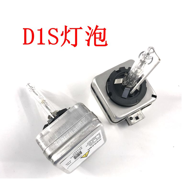 适用于新君威新君越英朗新GL8前大灯灯泡D1SD3S灯泡奥迪A4远光灯