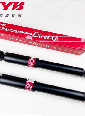 日本KYB黑桶避震器楼兰天籁骐达阳光颐达轩逸骊威逍客奇骏减震器