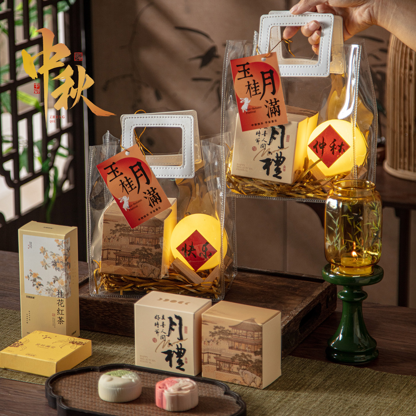 中秋节礼品创意月饼手提袋节日团购商务伴手礼企业送员工客户定制