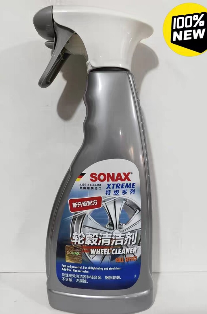 sonax汽车轮毂清洁剂 除钢圈发黑泛黄 高效轮毂清洁清洗剂除锈剂