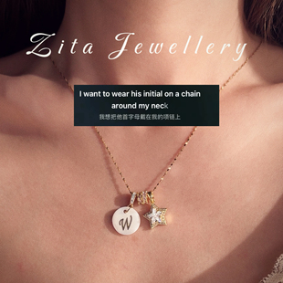 ZZZITA 幸运星语•stary luck～定制字母贝壳闪钻五角星项链送礼