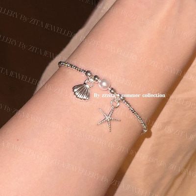 ZZZITA 海岛物语·Little getaway～百搭气质碎银子海星贝壳手链