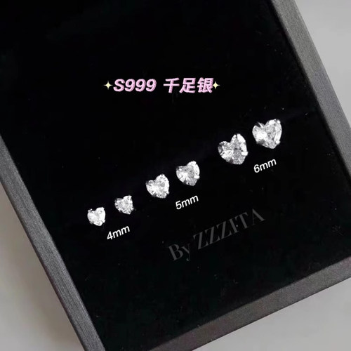 ZZZITA999银爱心闪钻耳钉耳骨钉