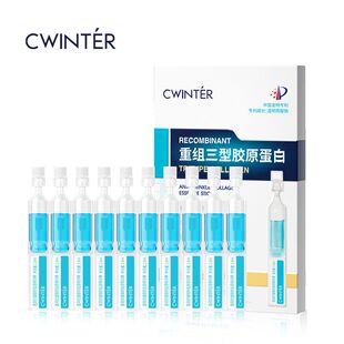 致朵御龄胶原精华棒面部次抛精华液原液补水保湿玻尿酸紧致修护女