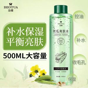 泊蝶丝瓜黄瓜爽肤水补水保湿面部护理润肤泡面膜水湿敷原液大瓶装