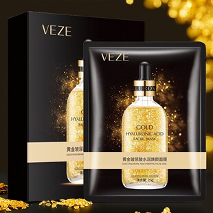 梵贞正品24K黄金玻尿酸面膜补水保湿提亮肤色收缩毛孔10片盒装女