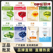 韩婵蓝莓芦荟补水植物面膜补水保湿 舒缓红石榴黄瓜蚕丝免洗正品 女