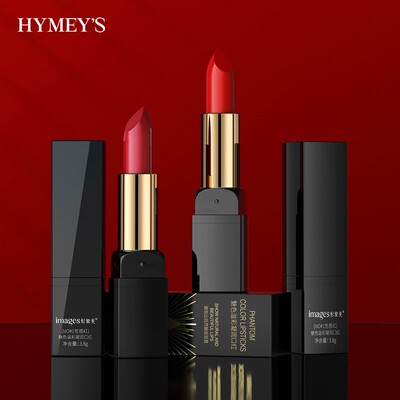 形象美魅彩炫色晶润子弹头口红