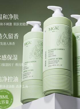 韩婵氨基酸香溢沐浴露乳深层清洁补水保湿嫩肤持久留香大瓶家庭装