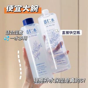 形象美薏仁保湿水收缩毛孔