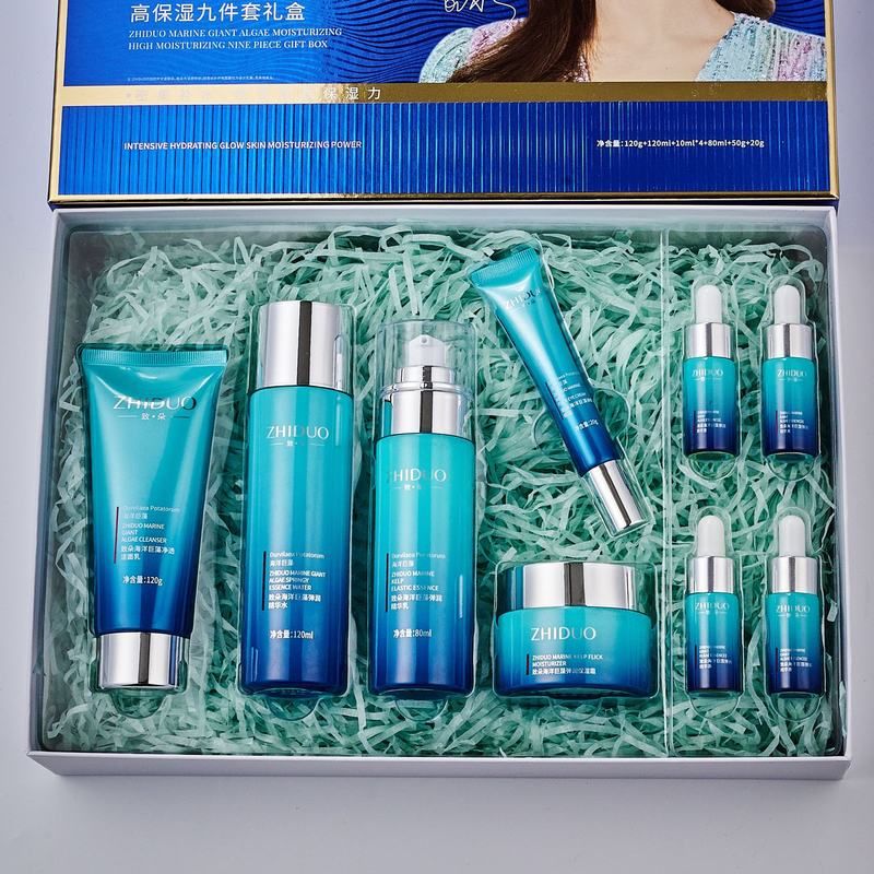 致朵海洋巨藻水润高保湿九件套装礼盒面部护理护肤品补水紧致正品