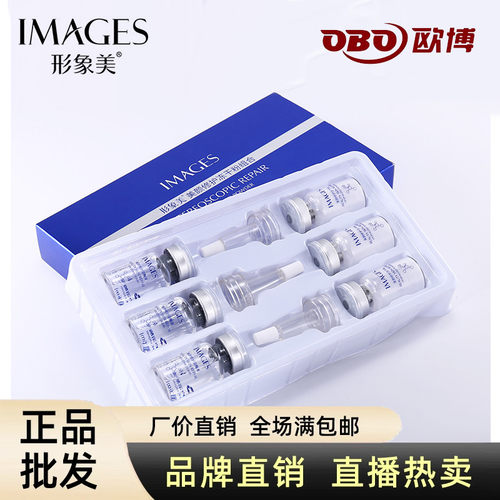 形象美美颜修护冻干粉