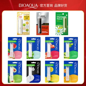 男女士润唇膏无色裸色保湿滋润补水防干裂蜂蜜学生儿童护唇油批发