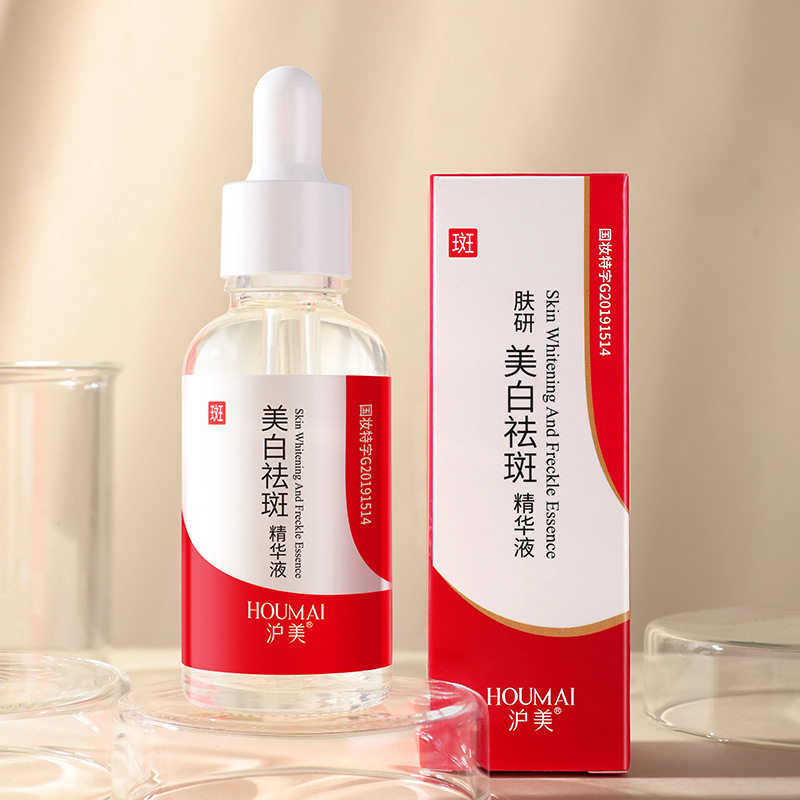沪美肤研美白祛斑精华液修护补水小安瓶改善暗沉玻尿酸原液护肤品