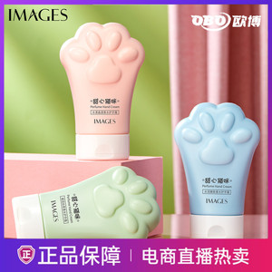 香水猫爪护手霜补水保湿滋润清爽不油腻秋冬防干燥男女可爱便携款