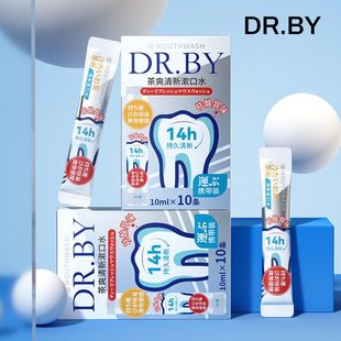 DR.BY茶爽清新漱口水盒装 便携漱口水一次性条状口腔清洁清新口气