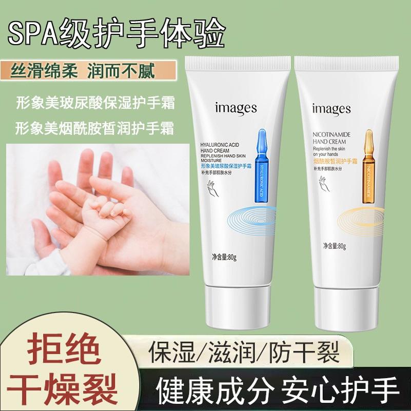 玻尿酸盈润护手霜补水保湿秋冬滋润擦手油男女便携官方便宜的正品