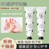 形象美牛奶水润嫩滑护手霜补水滋润保湿 柔润丝滑便携预防干裂男女