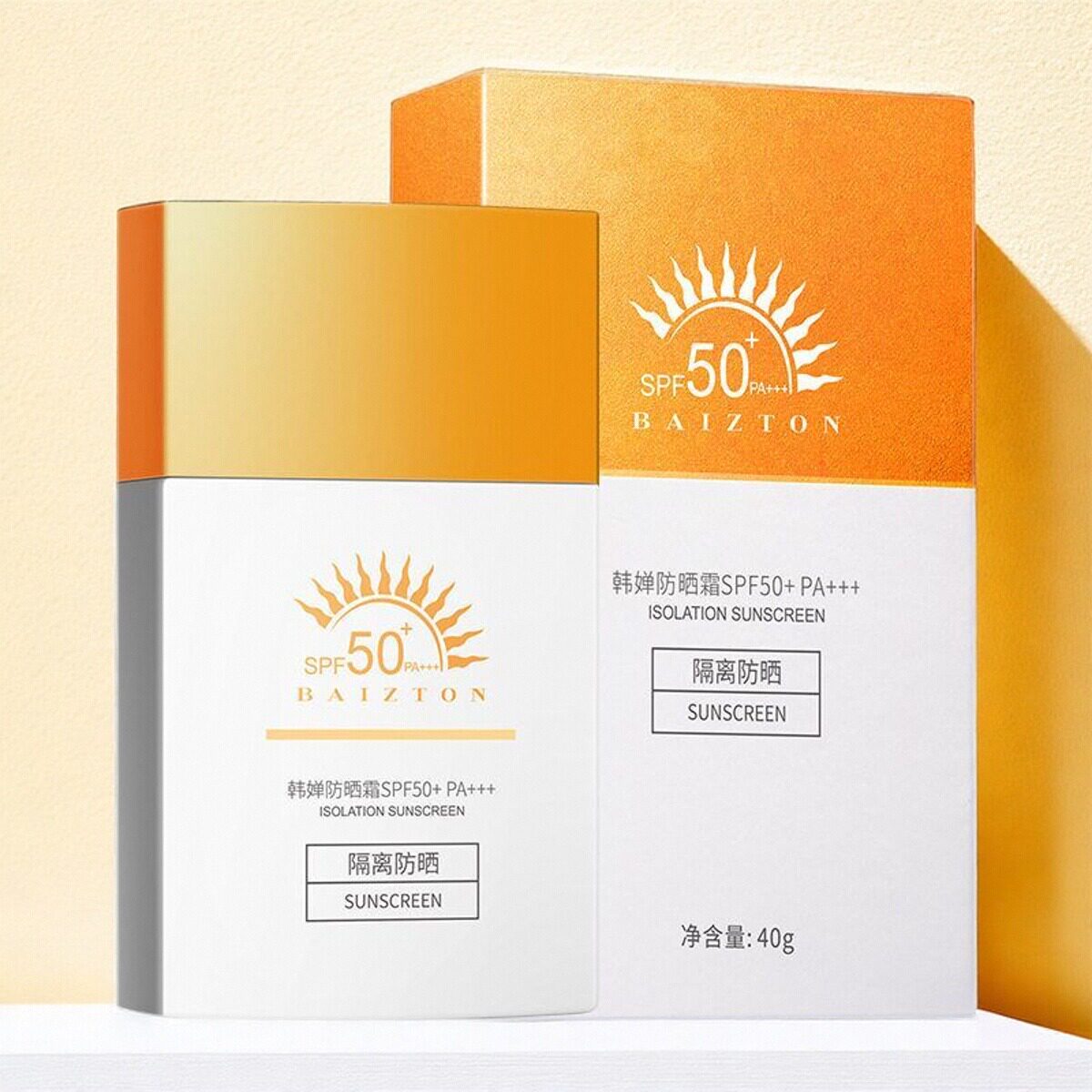 佰珍堂韩婵防晒霜清爽不油腻户外运动军训护肤男女士高倍夏天正品