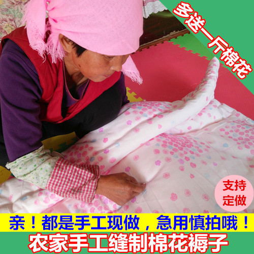 定做加厚保暖经济型棉花垫子褥子