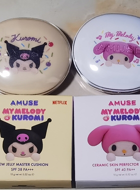 张元英amuse三丽鸥限定美乐蒂库洛米联名气垫护唇花瓣眼影腮红
