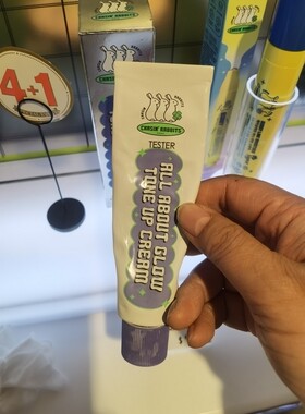 韩国伊思its skin追幸兔素颜霜rabbits焕彩自然清爽不假白 送面膜