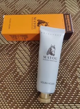 韩国holika holika 惑丽客 马油护手霜 50ml  易吸收不油不腻好用