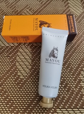 韩国holika holika 惑丽客 马油护手霜 50ml  易吸收不油不腻好用