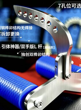 双手对握引体把手可拆卸【实心尼龙材质】掰手腕扳手腕男士腕力器