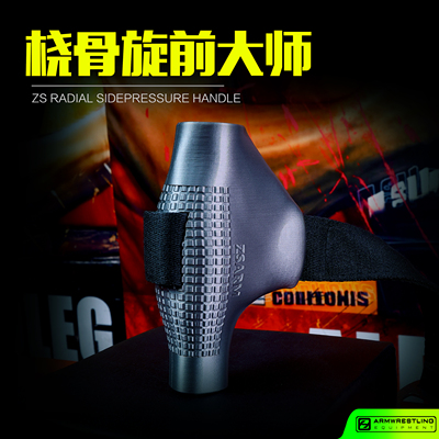 手腕训练器手腕力器专业训练