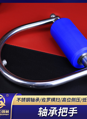 轴承把手合集佐罗横扫勾手侧压专项力训练掰手腕扳手腕前臂腕力器