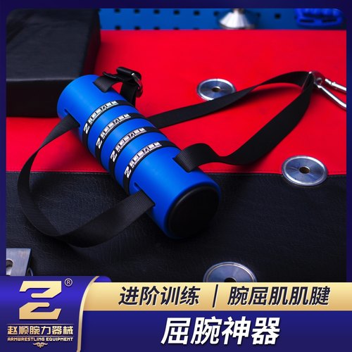 硬度增强专业训练腕力器