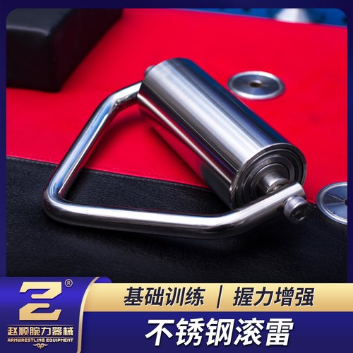 把手握力指力增强扳手腕